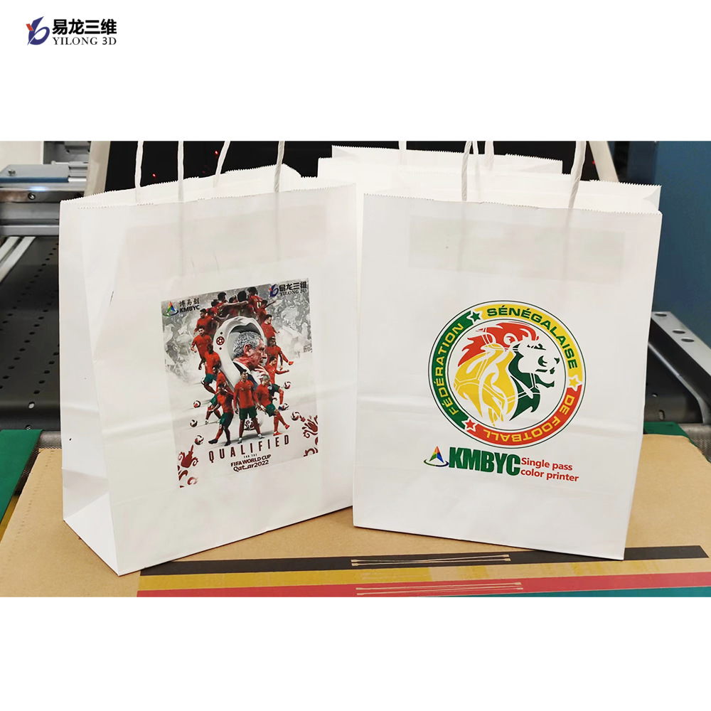 紙袋全自動數碼打印機